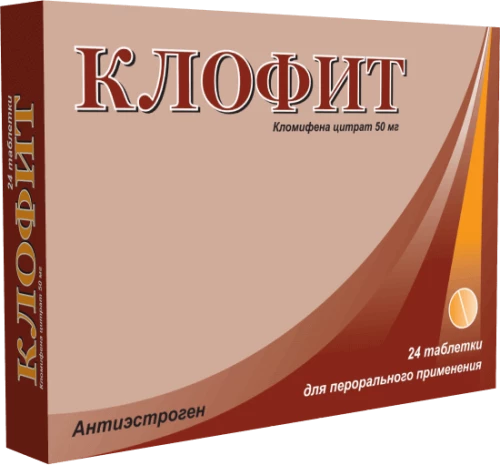КЛОФИТ таблетки 50мг N24