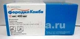 ФОРАДИЛ КОМБИ 12/400МКГ капсулы N120