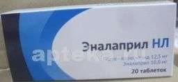 ЭНАЛАПРИЛ НЛ 0,0125+0,01 таблетки N20