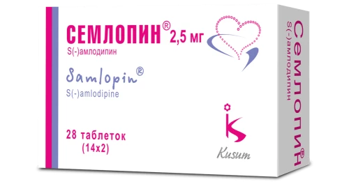 СЕМЛОПИН таблетки 2,5мг N28