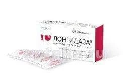 ЛОНГИДАЗА суппозитории 3000ме N10