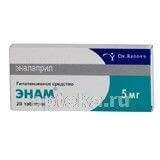 ЭНАМ 0,005 таблетки N20