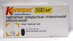 КЕППРА 0,5 таблетки N30