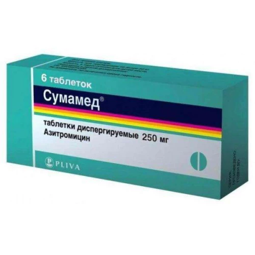 СУМАМЕД 0,25 таблетки N6