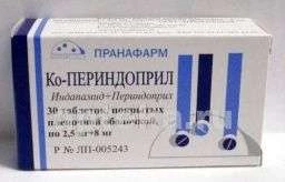 КО ПЕРИНДОПРИЛ 0,0025+0,008 таблетки N30