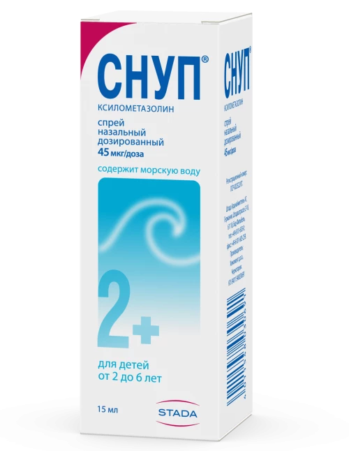 СНУП спрей 15мл 0,05%