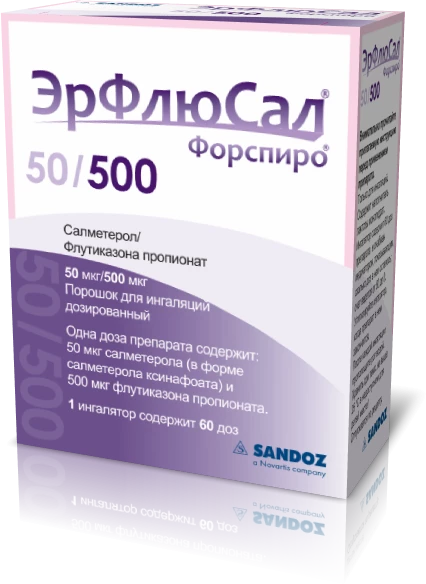 ЭРФЛЮСАЛ ФОРСПИРО порошок 50 мкг/500 мкг 60 доз