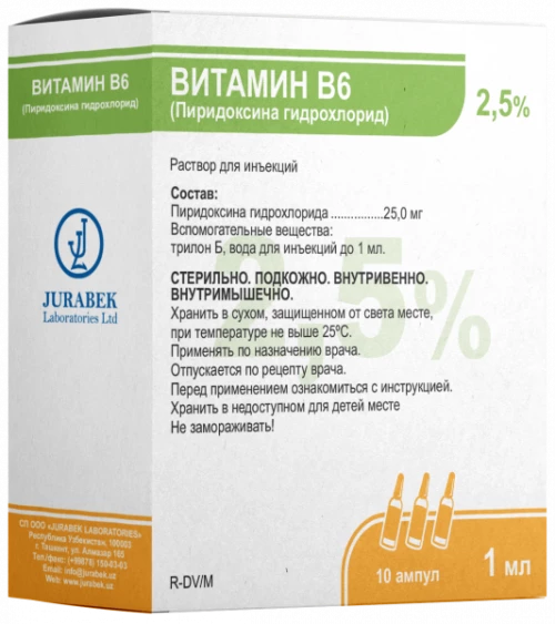 ВИТАМИН В6 (ПИРИДОКСИН ГИДРОХЛОРИД) раствор для инъекций 1мл 5% N10