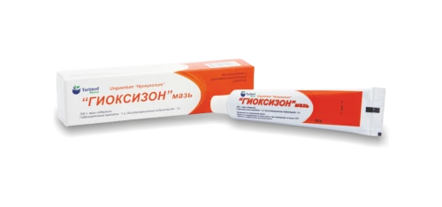 ГИОКСИЗОН мазь 15г