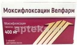 МОКСИФЛОКСАЦИН ВЕЛФАРМ 0,4 таблетки N5