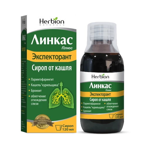 ЛИНКАС ПЛЮС ЭКСПЕКТОРАНТ сироп 120мл