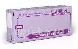 СИМВАСТАТИН 0,02 таблетки N30