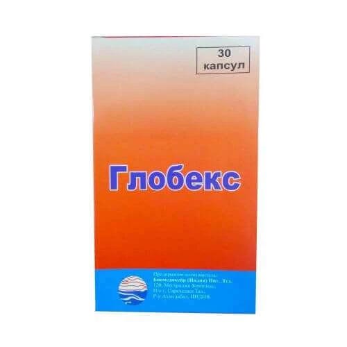 ГЛОБЕКС капсулы N30