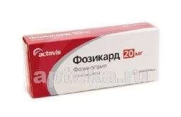 ФОЗИКАРД 0,02 таблетки N28