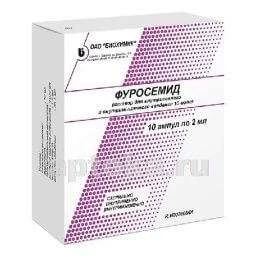 ФУРОСЕМИД 0,01/МЛ раствор 2мл N10