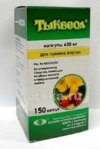 ТЫКВЕОЛ 0,45 капсулы N150