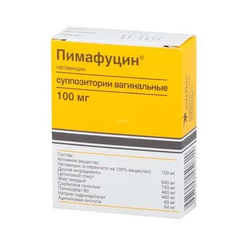 ПИМАФУЦИН суппозитории 100мг N6