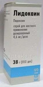 ЛИДОКАИН 38,0 спрей 10%