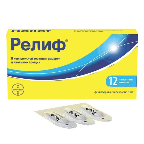 РЕЛИФ суппозитории N12