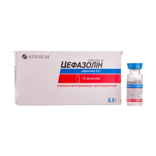 ЦЕФАЗОЛИН порошок 1г N1