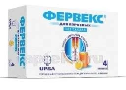 ФЕРВЕКС БЕЗ САХАРА порошок со вкусом лимона N4