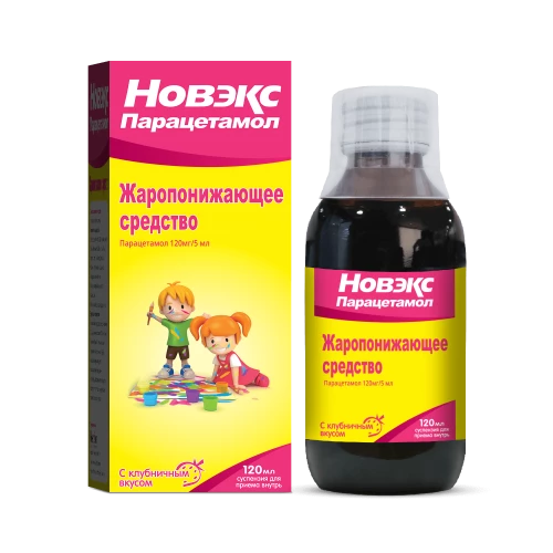 НОВЭКС ПАРАЦЕТАМОЛ суспензия 120мл 120мг/5мл