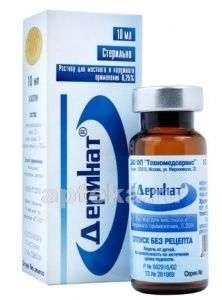 ДЕРИНАТ раствор 10мл 0,25%