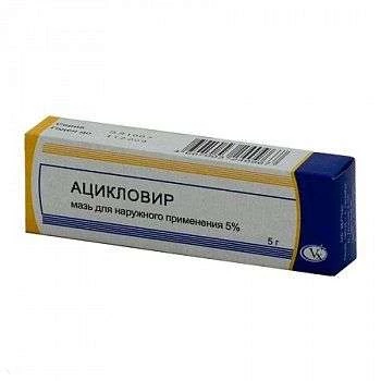 ASIKLOVIR maz 5g 5%