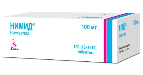 НИМИД таблетки 100мг N100