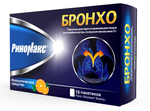 РИНОМАКС БРОНХО порошок со вкусом апельсина 3г N10
