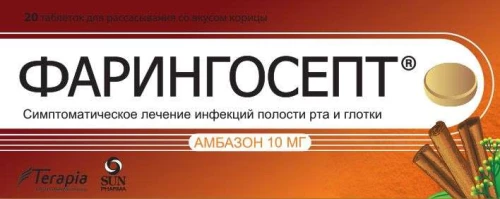 ФАРИНГОСЕПТ КОРИЦА 0,01 таблетки N20