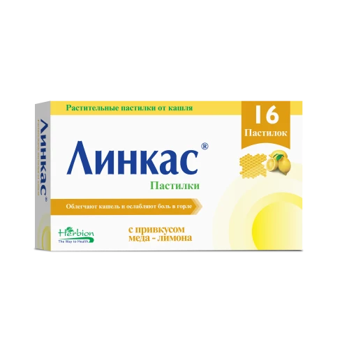 ЛИНКАС пастилки со вкусом меда и лимона N16