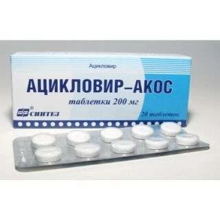 ASIKLOVIR AKOS tabletkalari 200mg N20