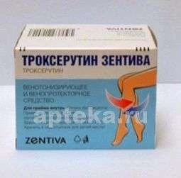 ТРОКСЕРУТИН ЗЕНТИВА 0,3 капсулы N60