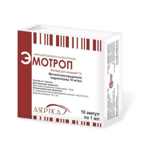 ЭМОТРОП раствор для инъекций 1мл 10мг/мл N10