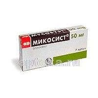 МИКОСИСТ 0,05 капсулы N7