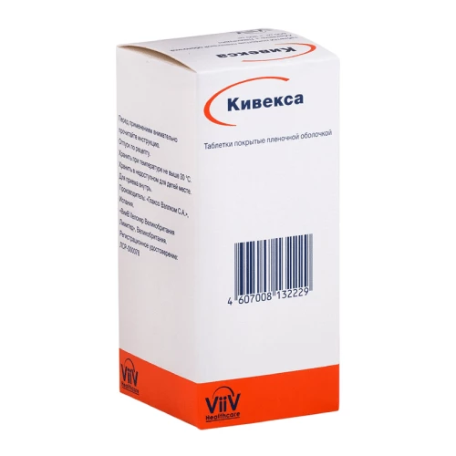 КИВЕКСА таблетки N30