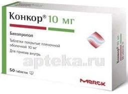 КОНКОР 0,01 таблетки N50