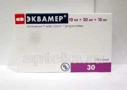 ЭКВАМЕР 0,01+0,02+0,01 капсулы N30