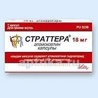 СТРАТТЕРА 0,018 капсулы N7