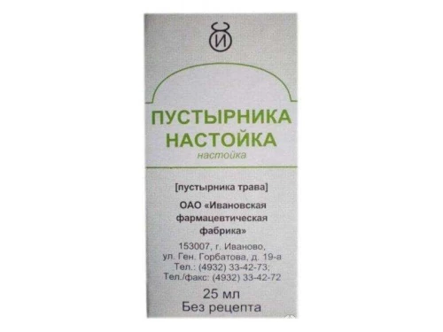 ПУСТЫРНИКА настойка 25мл