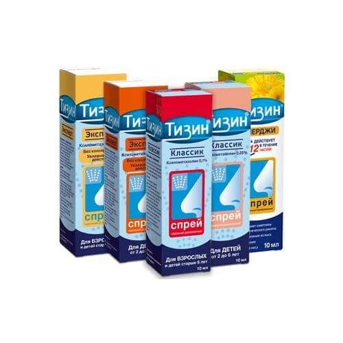 ТИЗИН спрей 10мл 0,1%