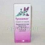 ТУССАМАГ 200,0 сироп