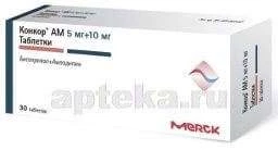 КОНКОР АМ 0,005+0,01 таблетки N30