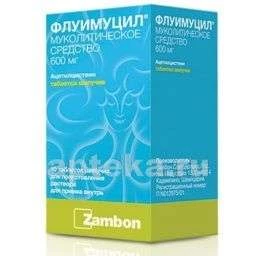 ФЛУИМУЦИЛ таблетки 0,6г N10