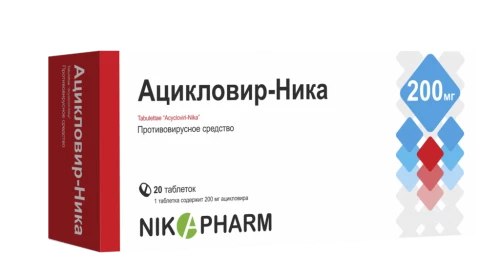 ASIKLOVIR NIKA tabletkalari 200mg N10