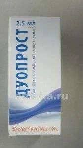 ДУОПРОСТ капли глазные 2,5мл