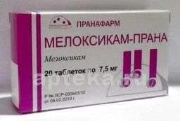 МЕЛОКСИКАМ ПРАНА 0,0075 таблетки N20