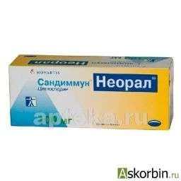 САНДИММУН НЕОРАЛ 0,1 капсулы N50