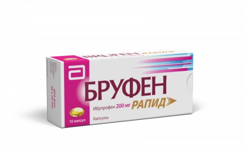 BRUFEN RAPID kapsulalar  200mg N10